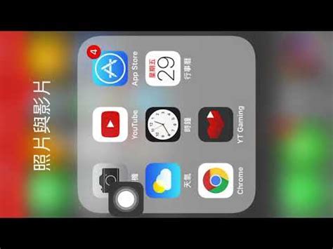 iphone指南針使用正北|如何在 iPhone 用指南針應用跟蹤並找出你的確切位置